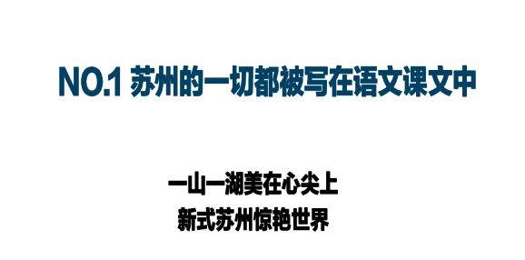 这地方到底有谁在啊？为什么非要暑假去啊？M6米乐APP下载(图3)