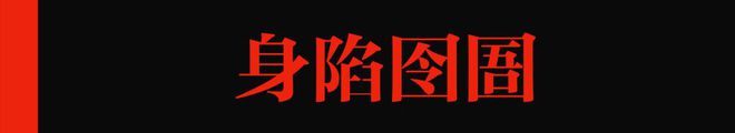 吃个东西也会「六根不净」吗？m6米乐官方网站登录入口APP下载(图10)